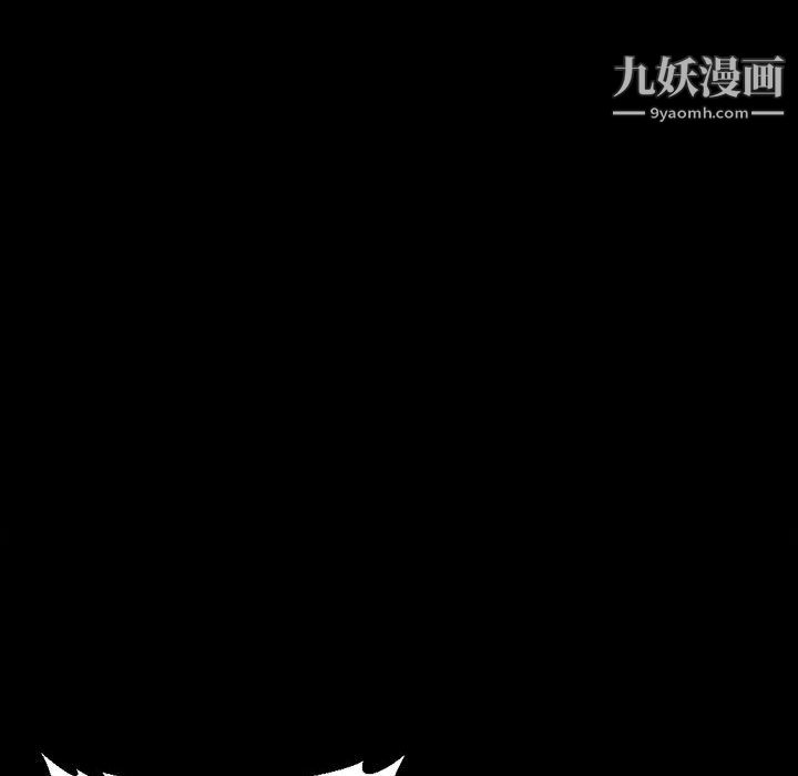 《完美情人养成记》漫画 第14話