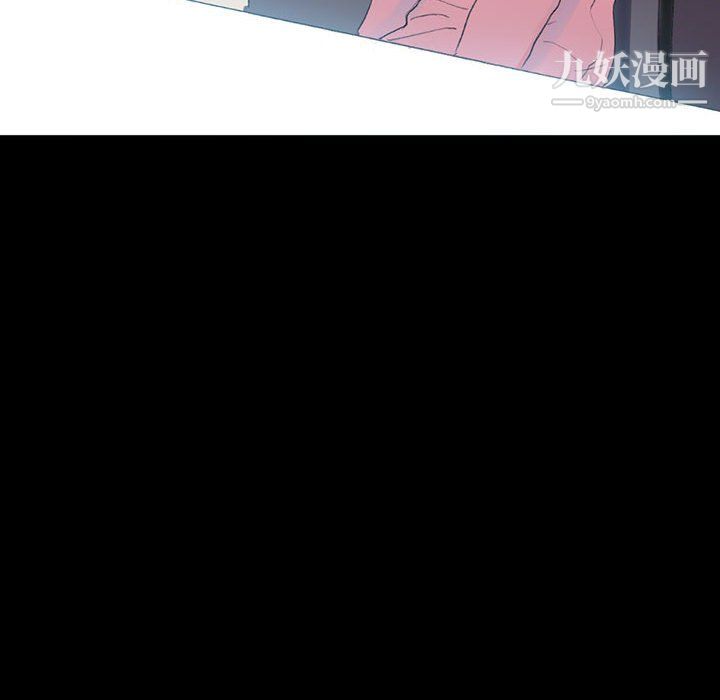 《完美情人养成记》漫画 第14話