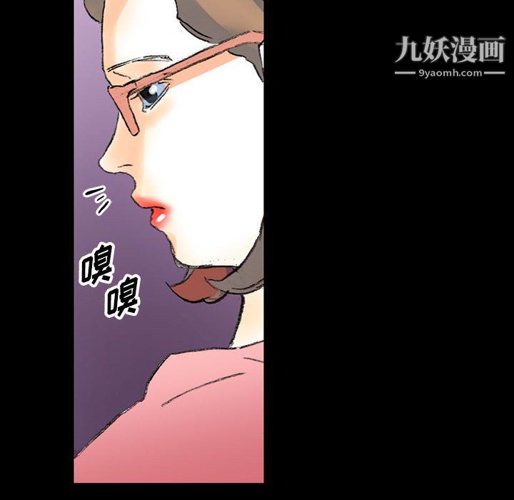 《完美情人养成记》漫画 第14話