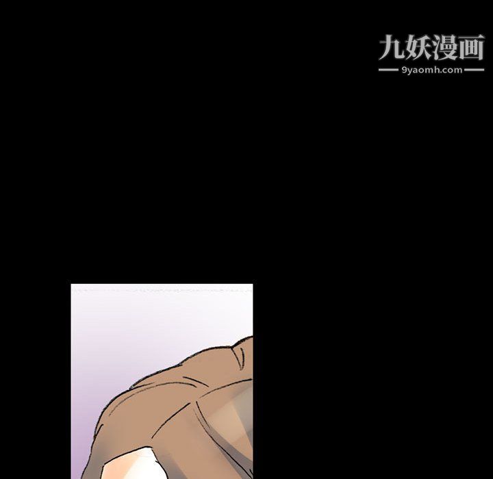 《完美情人养成记》漫画 第14話