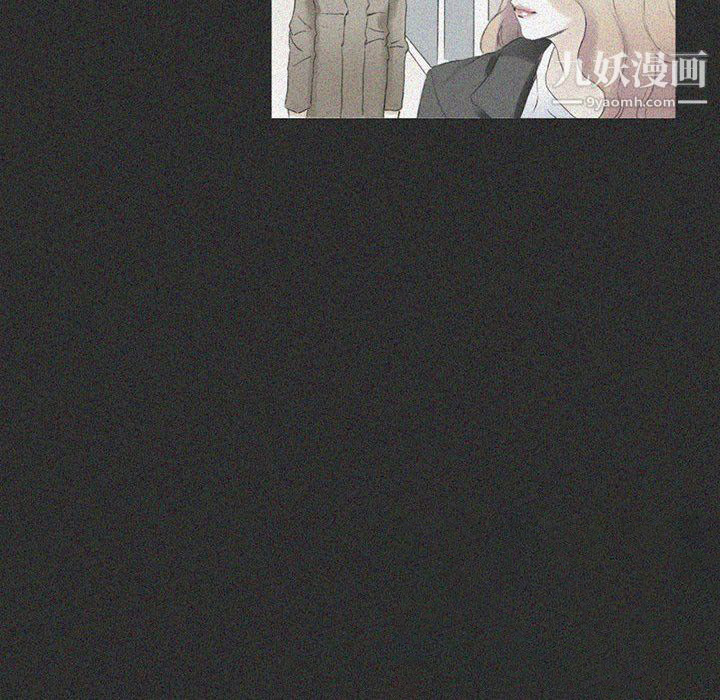 《完美情人养成记》漫画 第14話