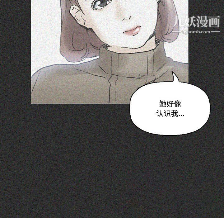 《完美情人养成记》漫画 第14話