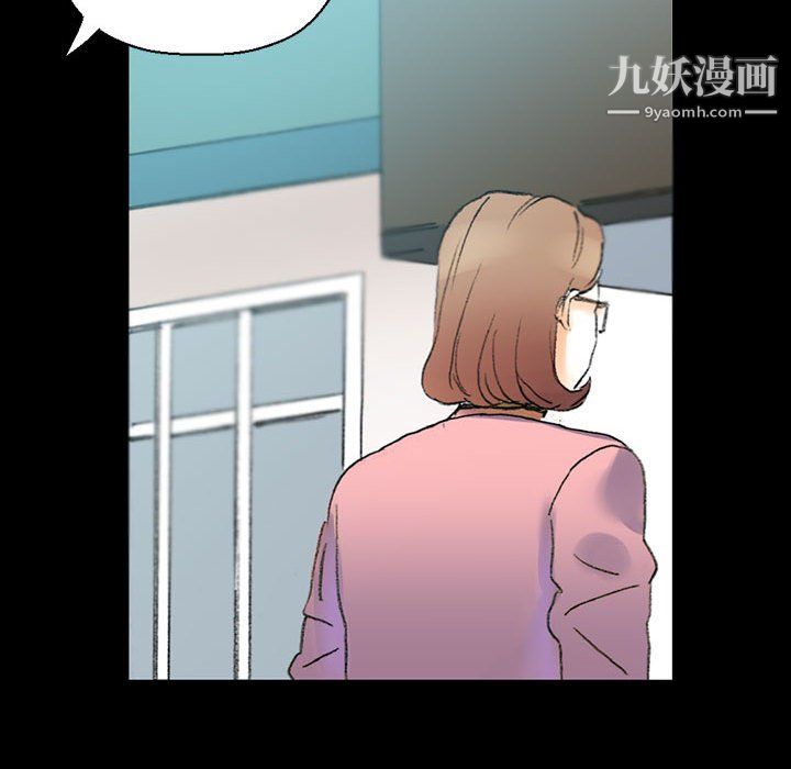 《完美情人养成记》漫画 第14話