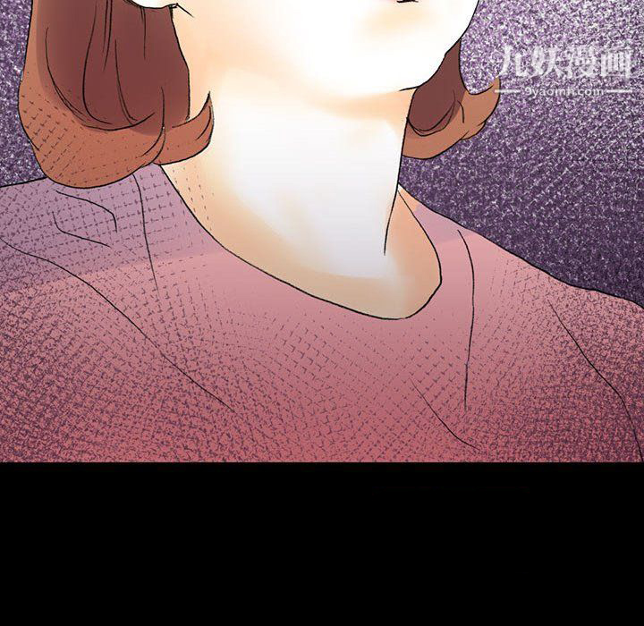 《完美情人养成记》漫画 第14話