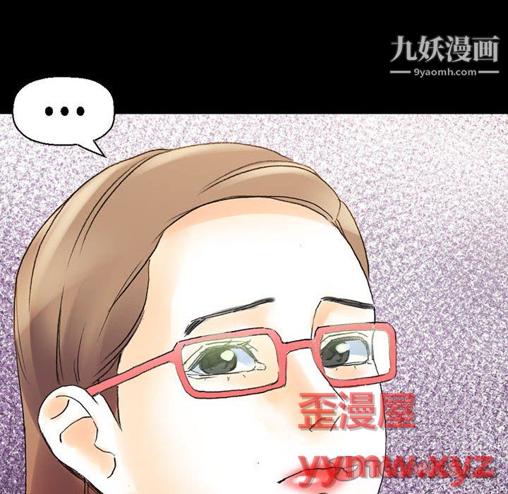 《完美情人养成记》漫画 第14話