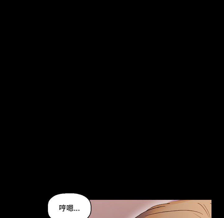 《完美情人养成记》漫画 第15話