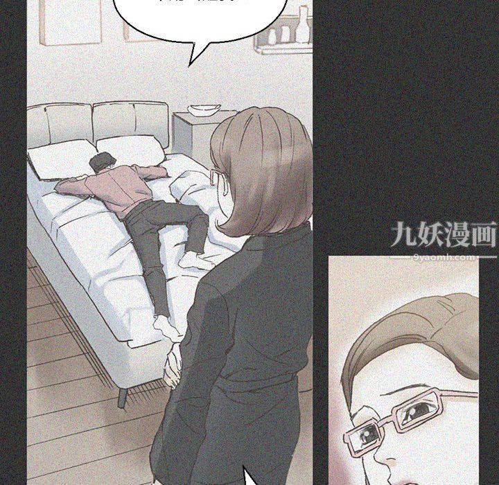 《完美情人养成记》漫画 第15話