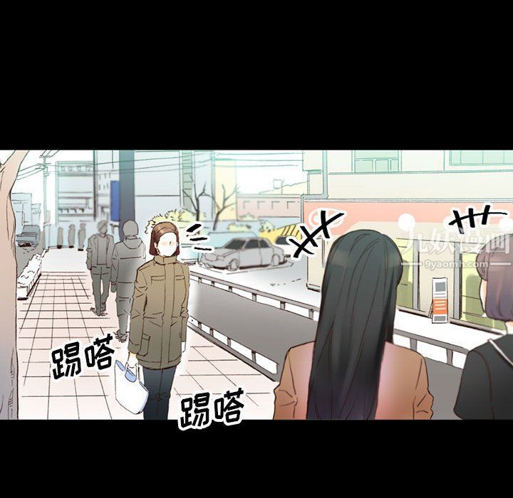 《完美情人养成记》漫画 第15話