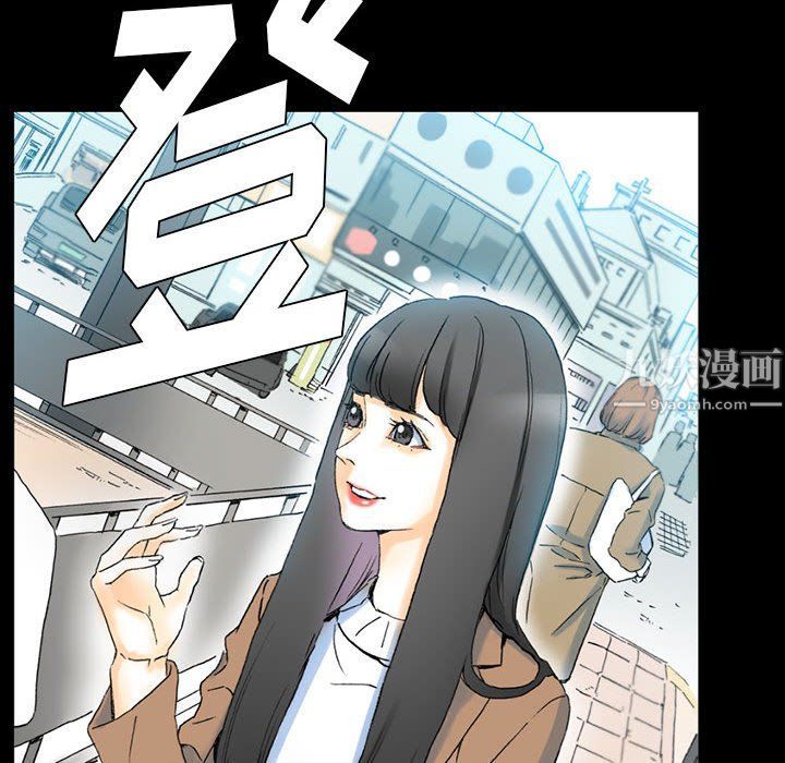《完美情人养成记》漫画 第15話