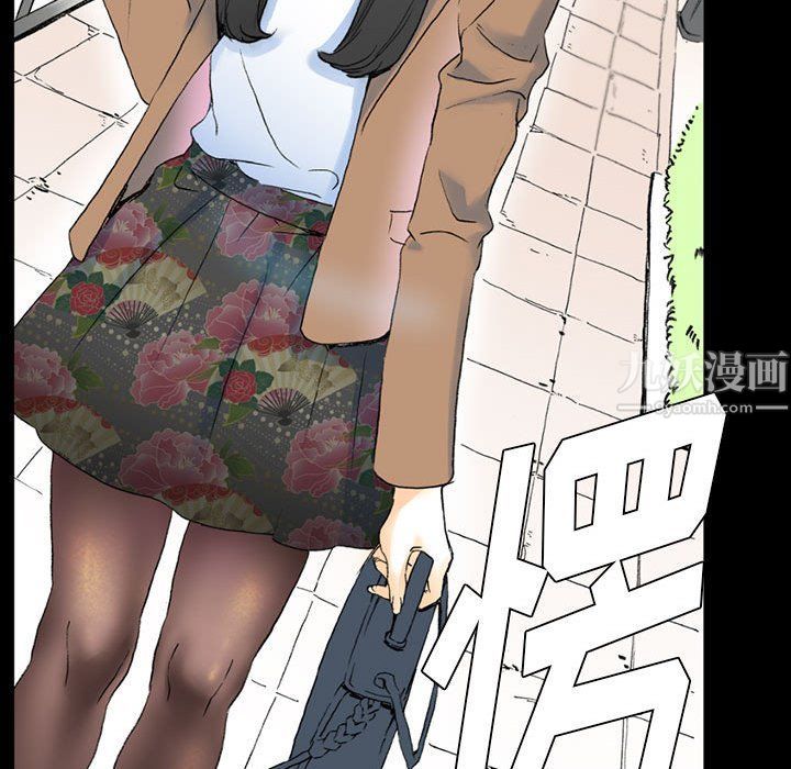 《完美情人养成记》漫画 第15話