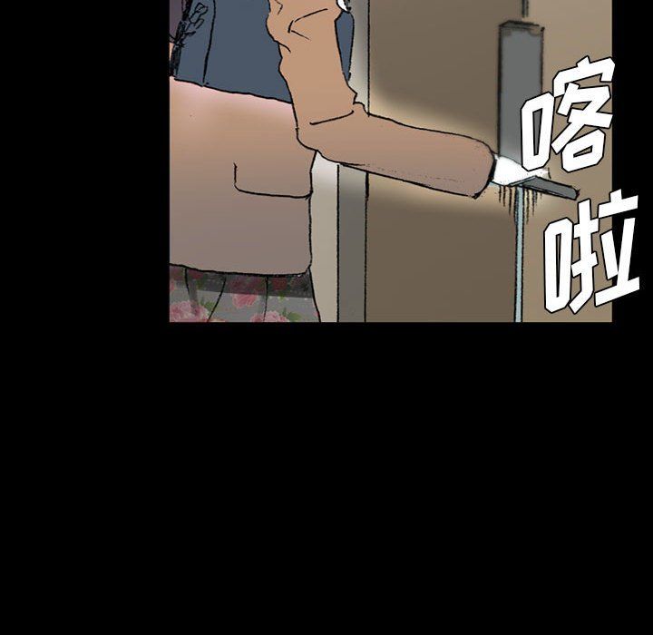 《完美情人养成记》漫画 第15話