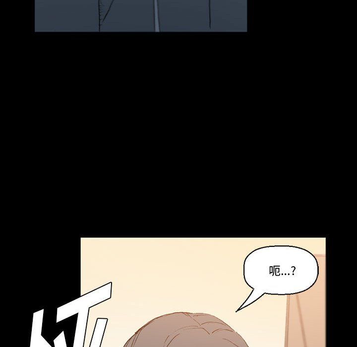《完美情人养成记》漫画 第15話