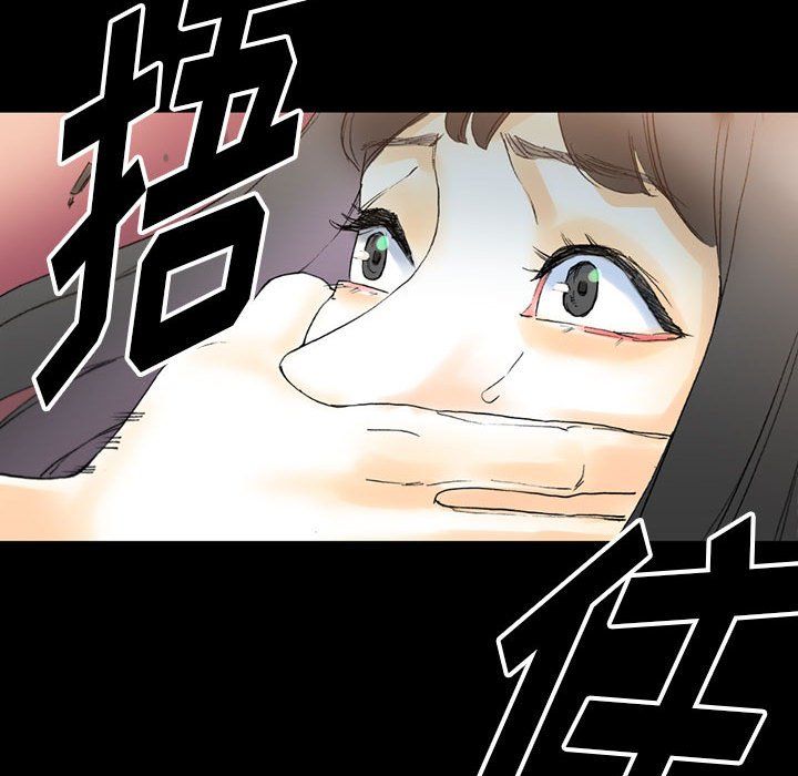 《完美情人养成记》漫画 第15話
