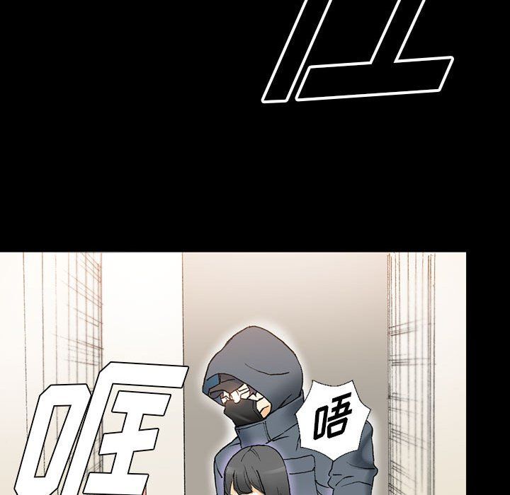 《完美情人养成记》漫画 第15話