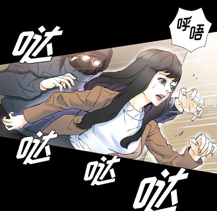 《完美情人养成记》漫画 第15話