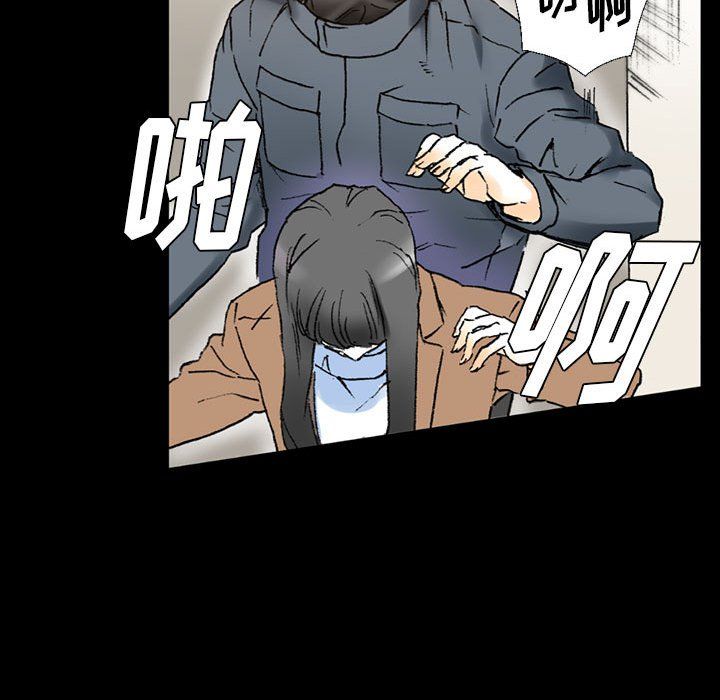 《完美情人养成记》漫画 第15話
