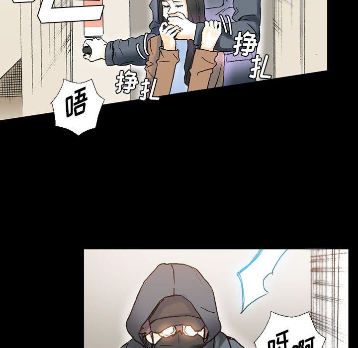 《完美情人养成记》漫画 第15話