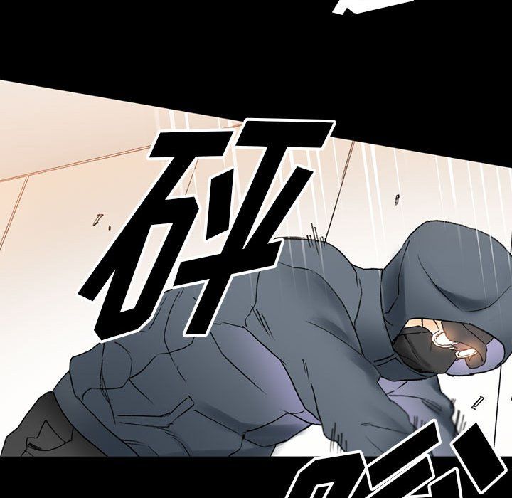 《完美情人养成记》漫画 第15話