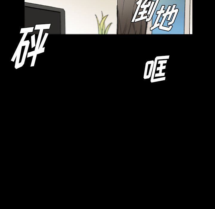 《完美情人养成记》漫画 第15話