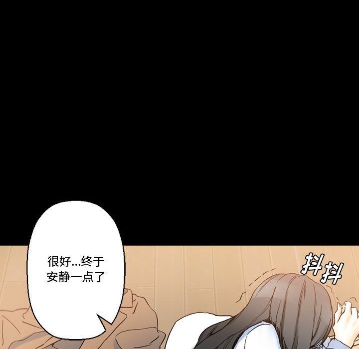 《完美情人养成记》漫画 第15話