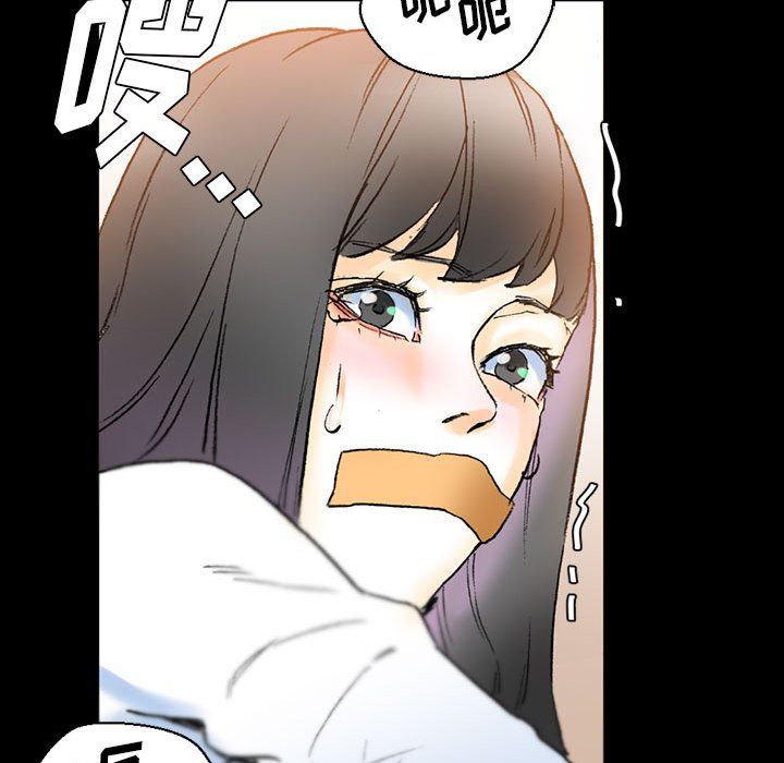 《完美情人养成记》漫画 第15話