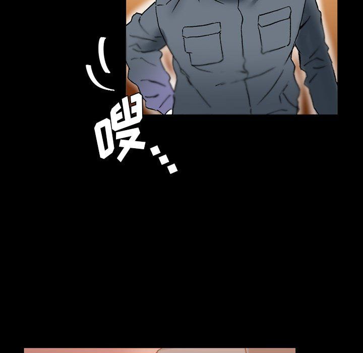 《完美情人养成记》漫画 第15話