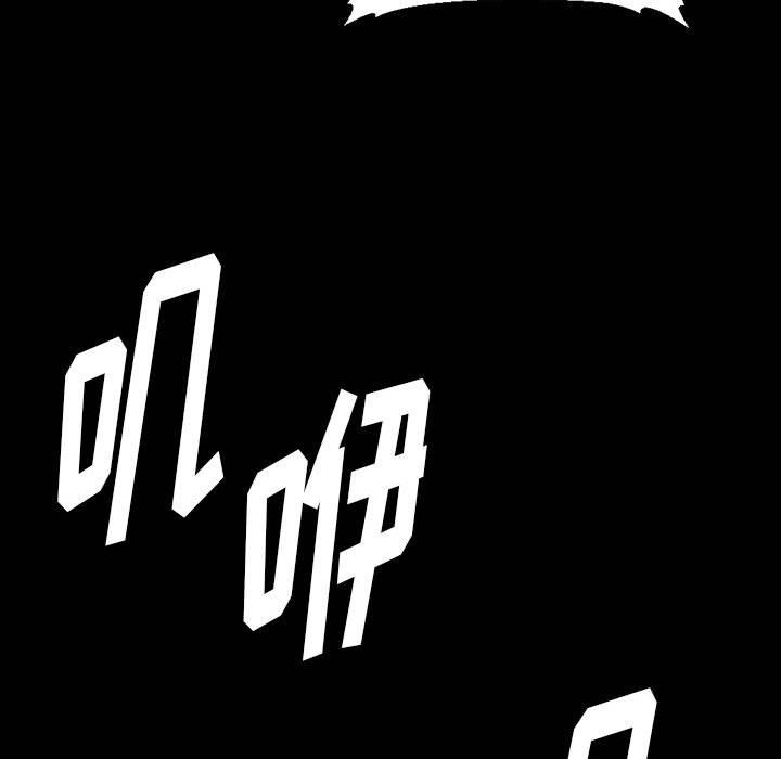 《完美情人养成记》漫画 第15話