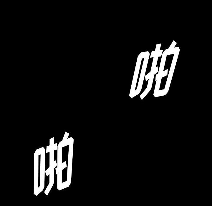 《完美情人养成记》漫画 第15話