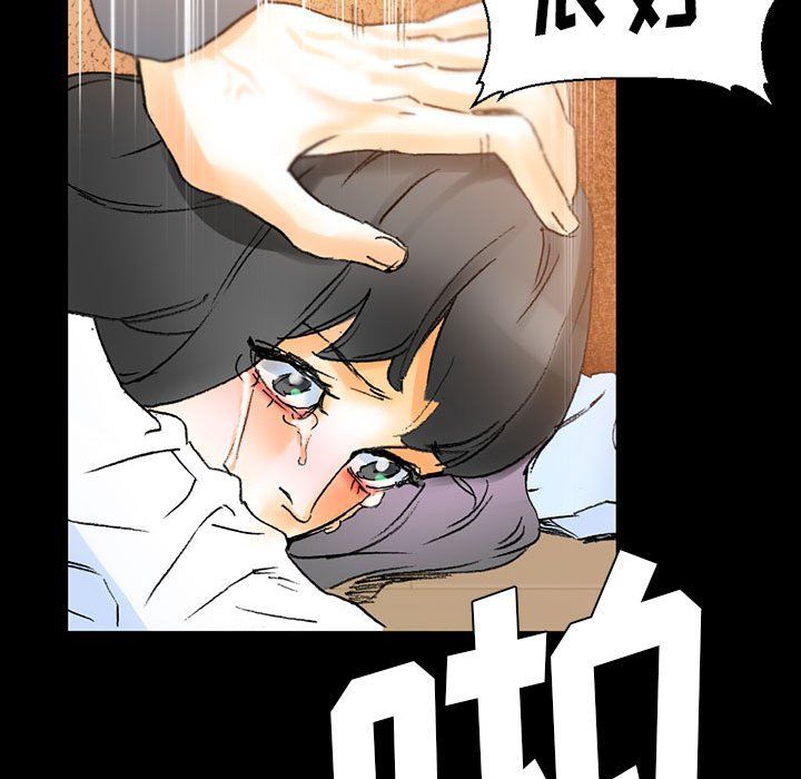 《完美情人养成记》漫画 第15話