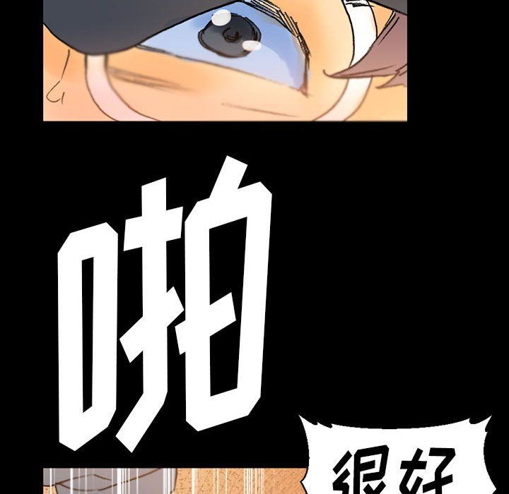 《完美情人养成记》漫画 第15話