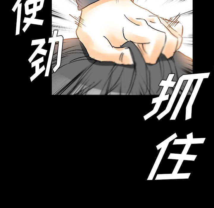 《完美情人养成记》漫画 第15話