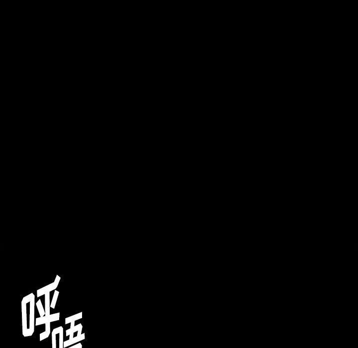 《完美情人养成记》漫画 第15話