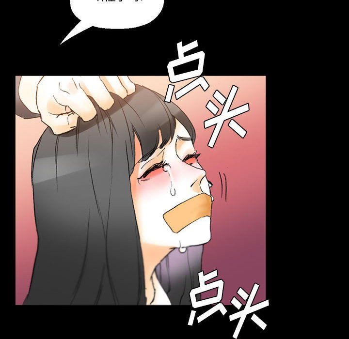 《完美情人养成记》漫画 第15話