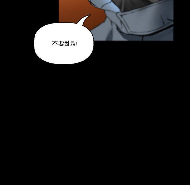 《完美情人养成记》漫画 第15話