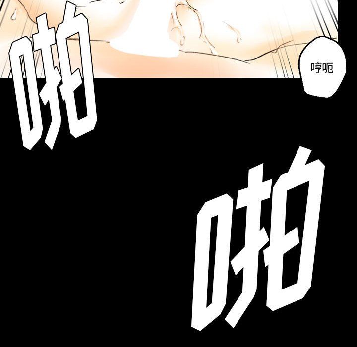 《完美情人养成记》漫画 第15話