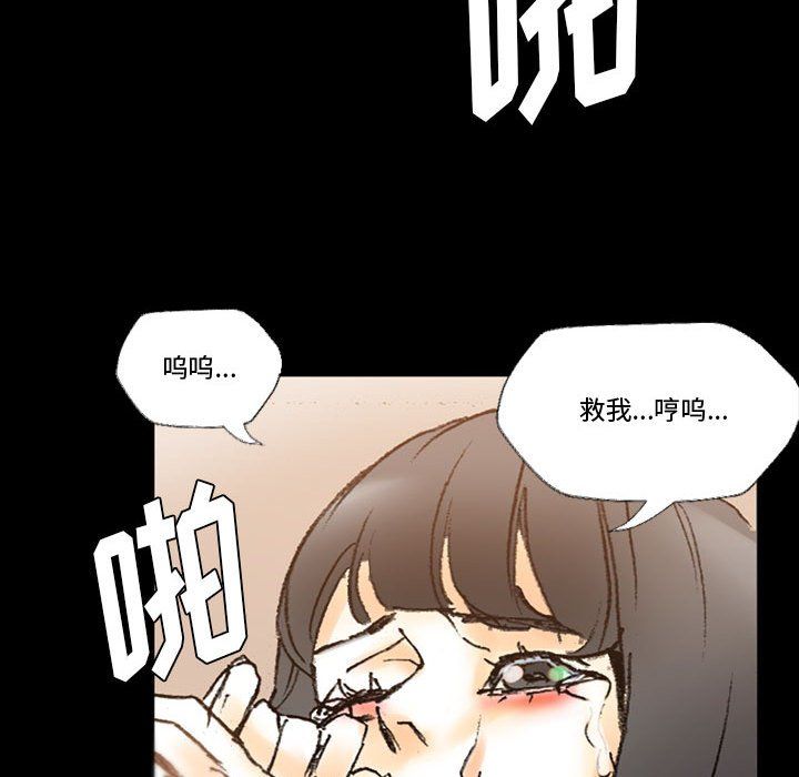 《完美情人养成记》漫画 第15話