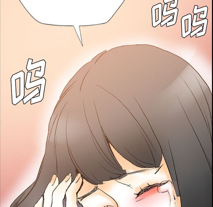 《完美情人养成记》漫画 第15話