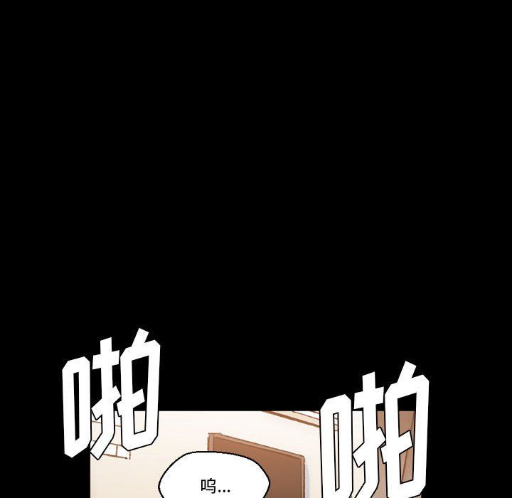 《完美情人养成记》漫画 第15話