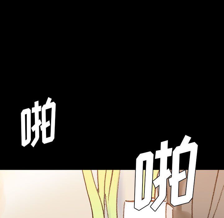 《完美情人养成记》漫画 第15話