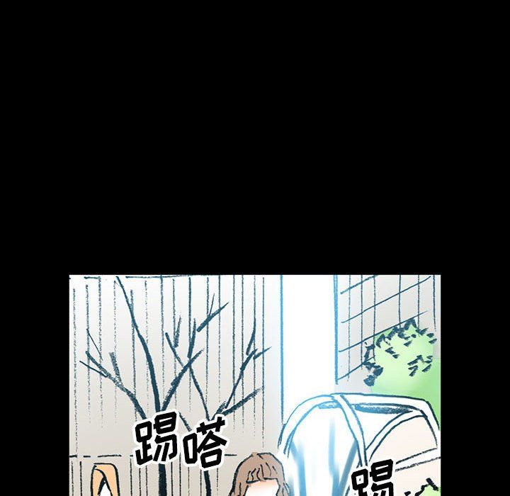 《完美情人养成记》漫画 第15話