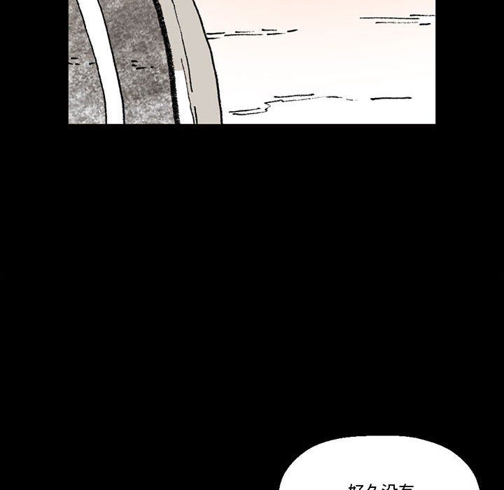 《完美情人养成记》漫画 第15話