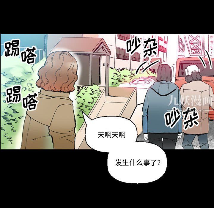 《完美情人养成记》漫画 第15話