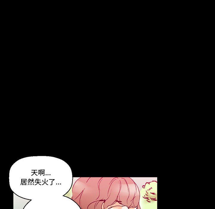 《完美情人养成记》漫画 第15話