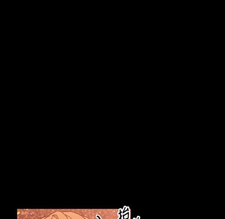 《完美情人养成记》漫画 第15話