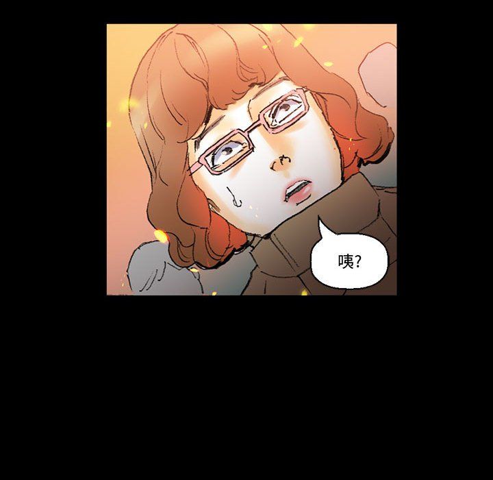 《完美情人养成记》漫画 第15話