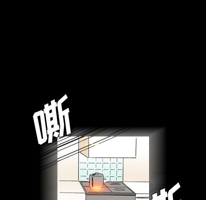 《完美情人养成记》漫画 第15話