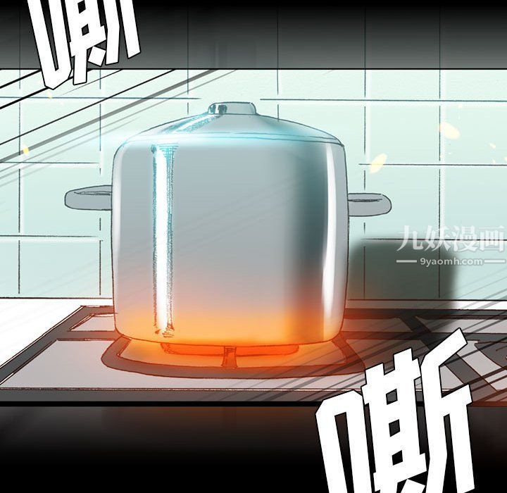 《完美情人养成记》漫画 第15話