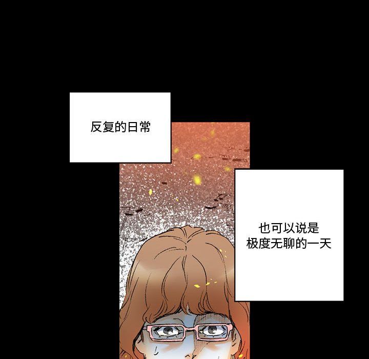 《完美情人养成记》漫画 第15話