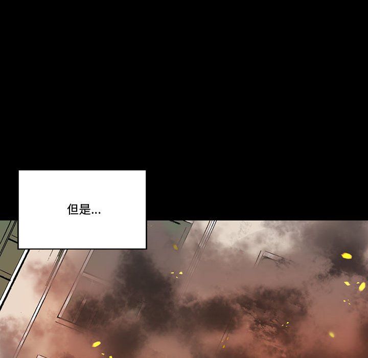 《完美情人养成记》漫画 第15話