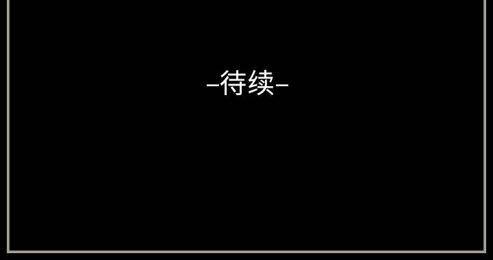 《完美情人养成记》漫画 第15話